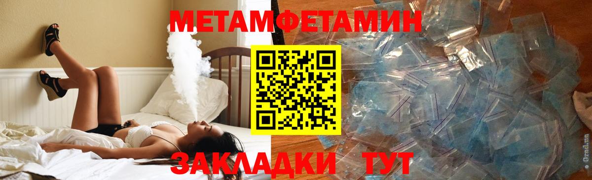 АМФ  АМФЕТАМИН Premium  АМФ  Ливны  Вход с VPN 