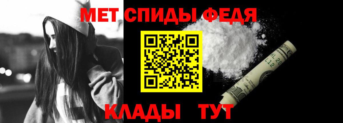 Амфетамин VHQ Ливны