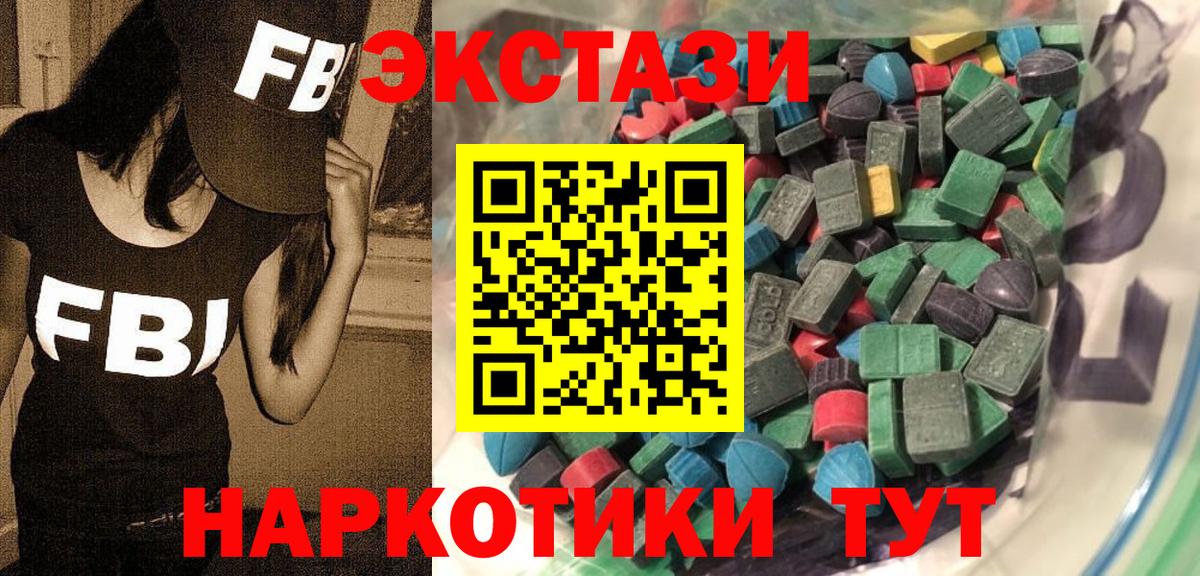 Ливны  Ecstasy 280мг  Вход с VPN 