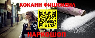 ГАЛЛЮЦИНОГЕННЫЕ ГРИБЫ Заводоуковск