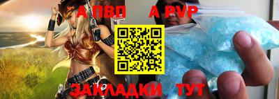 мяу мяу кристалл Заволжье