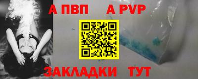 СК Ипатово