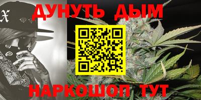 мяу мяу кристалл Заволжье
