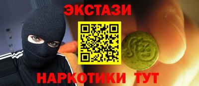 ГАЛЛЮЦИНОГЕННЫЕ ГРИБЫ Заводоуковск