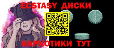 наркотики Ирбит