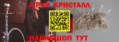 прущая мука Жуковский