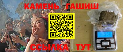 ГАЛЛЮЦИНОГЕННЫЕ ГРИБЫ Заводоуковск