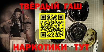 мяу мяу кристалл Заволжье