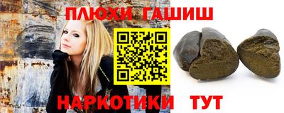 ГАЛЛЮЦИНОГЕННЫЕ ГРИБЫ Заводоуковск