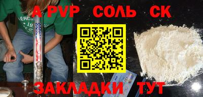 прущая мука Жуковский