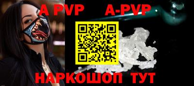 мяу мяу кристалл Заволжье
