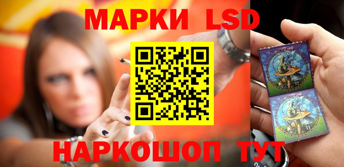 Ливны  ЛСД экстази ecstasy  Вход с VPN  блэк спрут ONION  Лсд 25 экстази кислота 