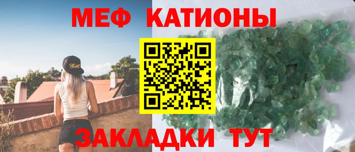 МЕТАМФЕТАМИН  Кокаин  Ливны  Меф кристаллы  Гашиш  Вход с VPN  МАРИХУАНА  Купить наркотик 