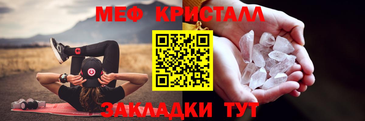 Мефедрон  Ливны