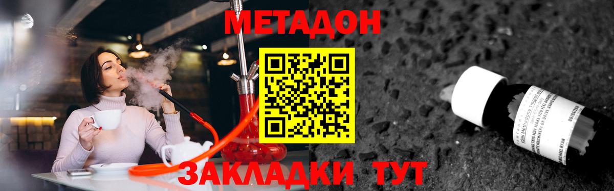 Ливны  блэк спрут зеркало  Вход с VPN  Метадон VHQ  Метадон кристалл 