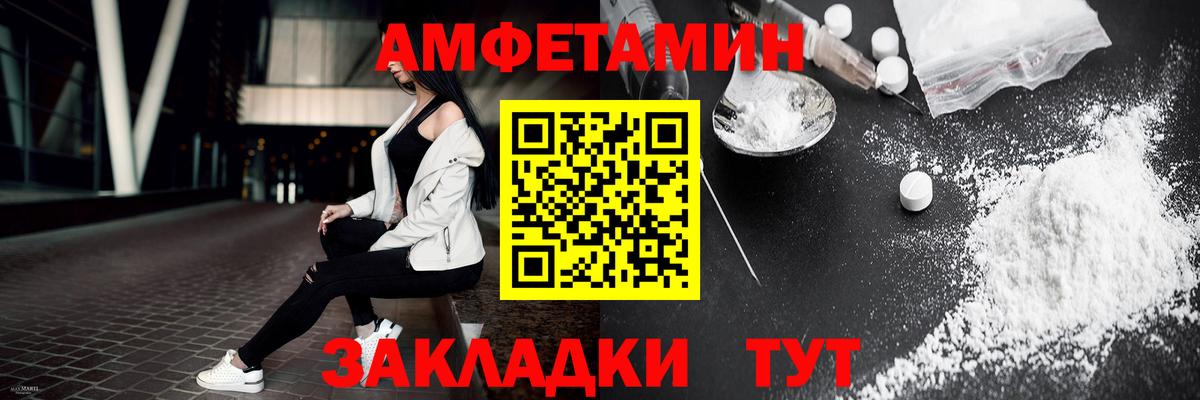 Первитин Methamphetamine  Вход с VPN  Первитин Methamphetamine  Ливны 