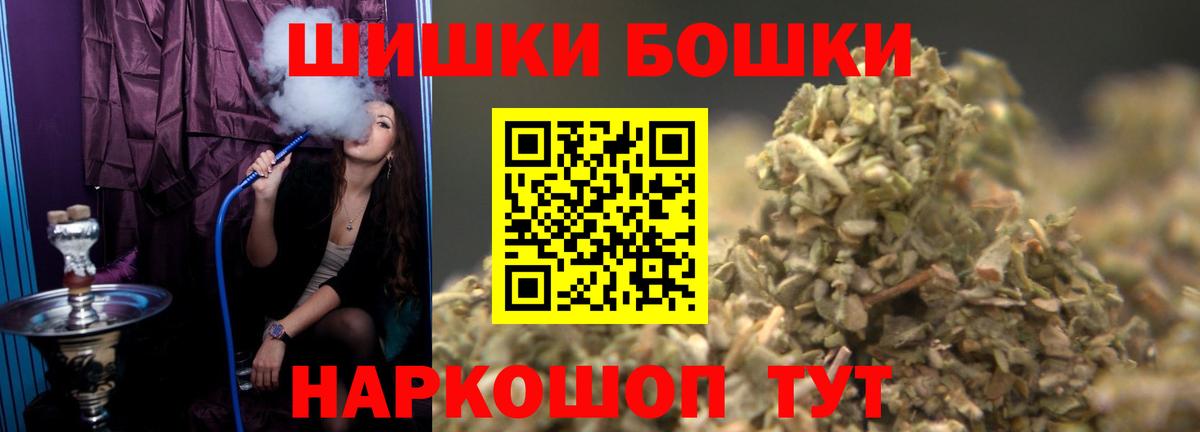 Бошки марихуана индика  Вход с VPN  Каннабис Bruce Banner  Ливны 