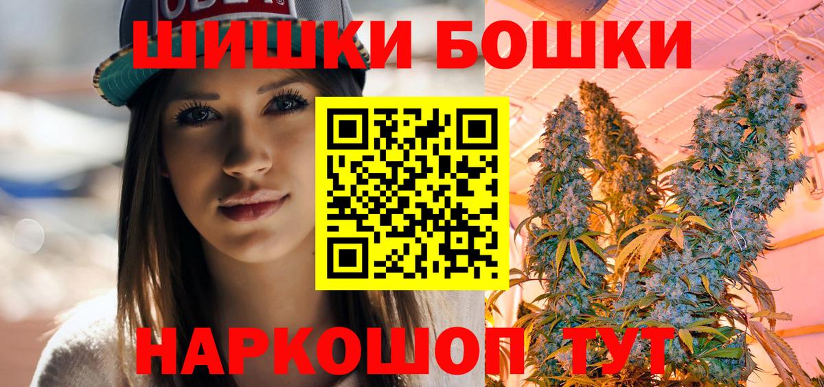 Марихуана сатива Ливны